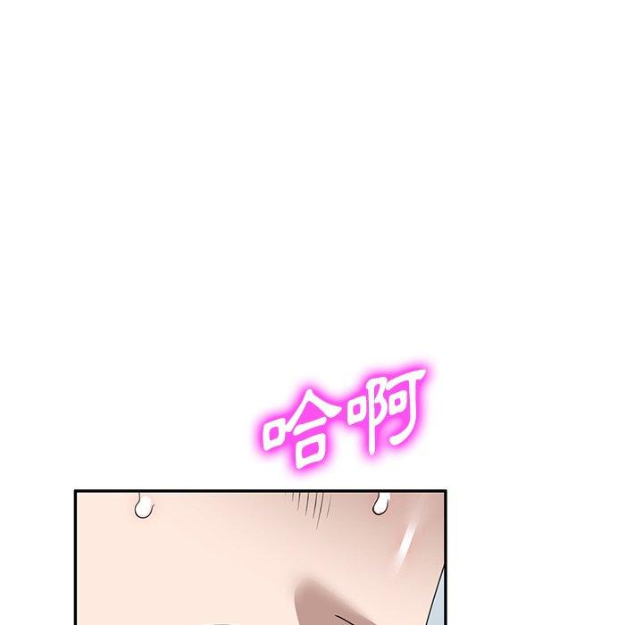 130P - 掠夺的滋味
