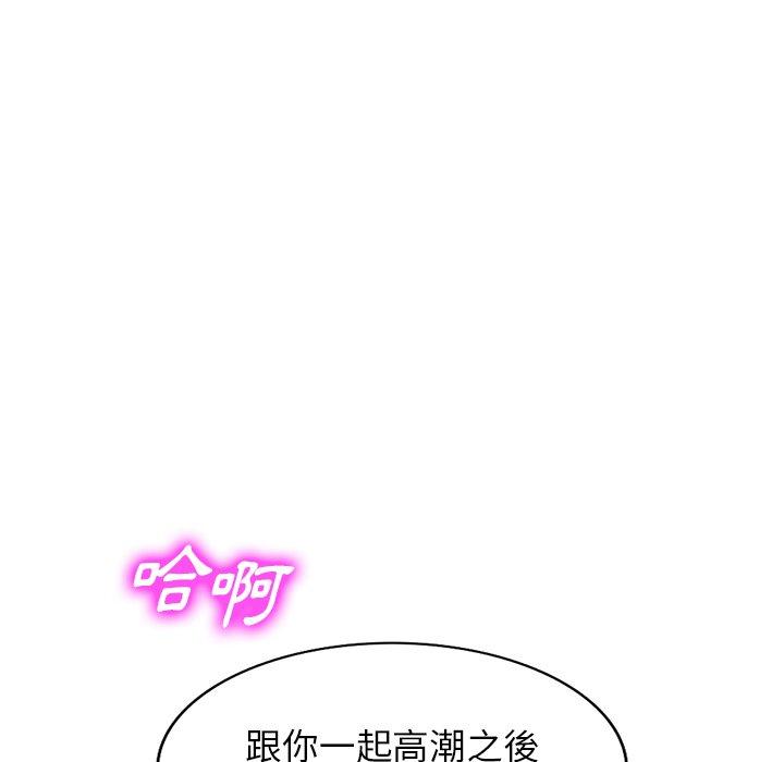 132P - 掠夺的滋味