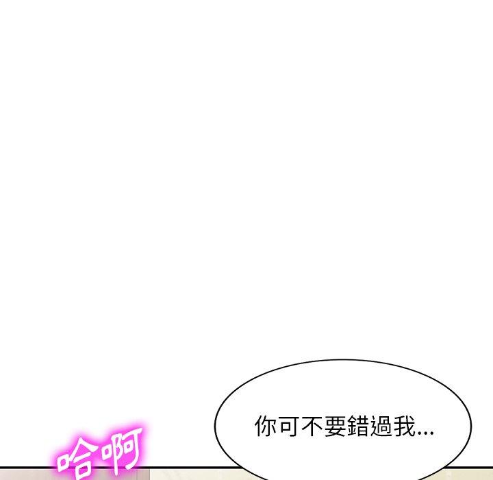 135P - 掠夺的滋味