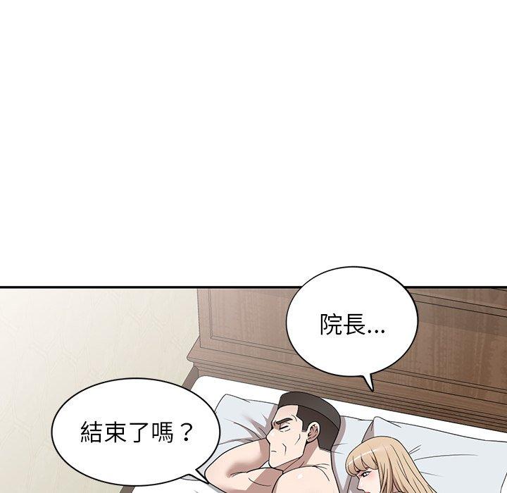 142P - 掠夺的滋味