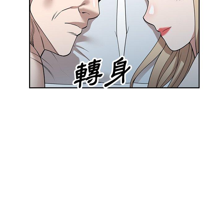 148P - 掠夺的滋味
