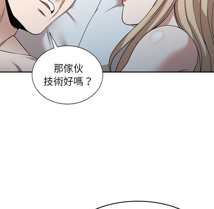 152P - 掠夺的滋味
