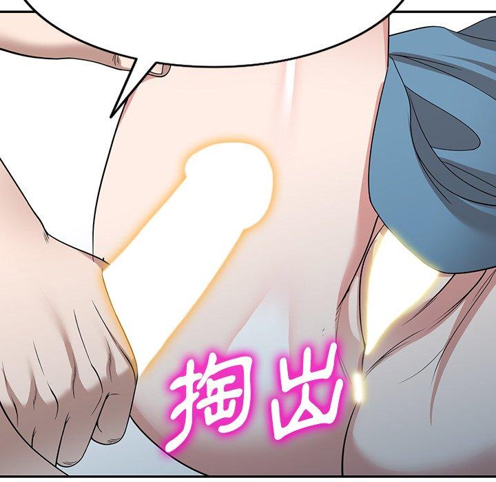 155P - 掠夺的滋味