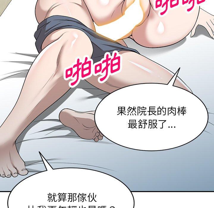 158P - 掠夺的滋味