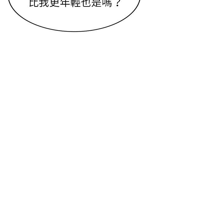159P - 掠夺的滋味