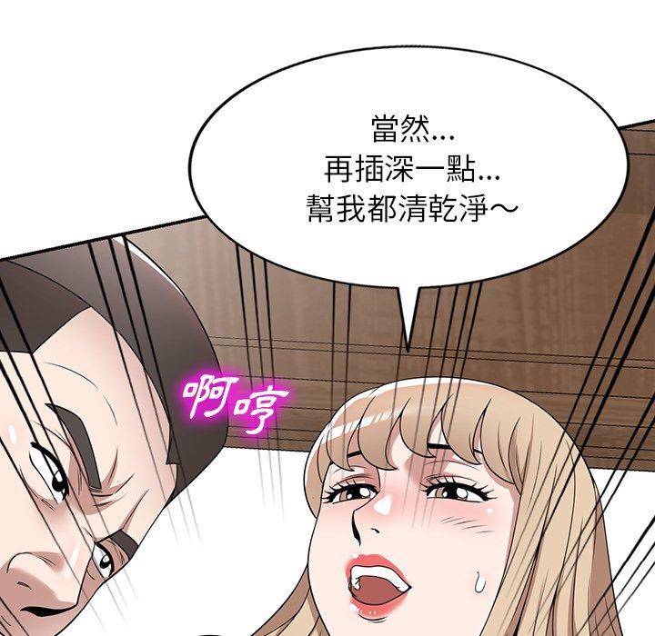 160P - 掠夺的滋味