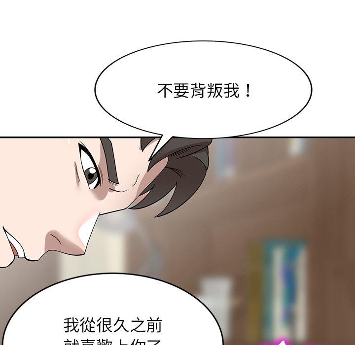 22P - 掠夺的滋味
