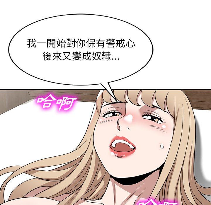29P - 掠夺的滋味