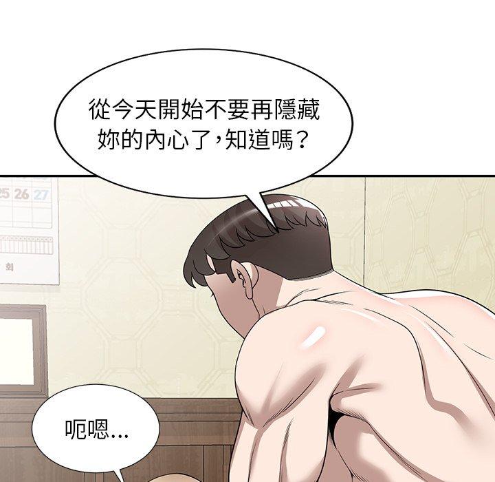 31P - 掠夺的滋味