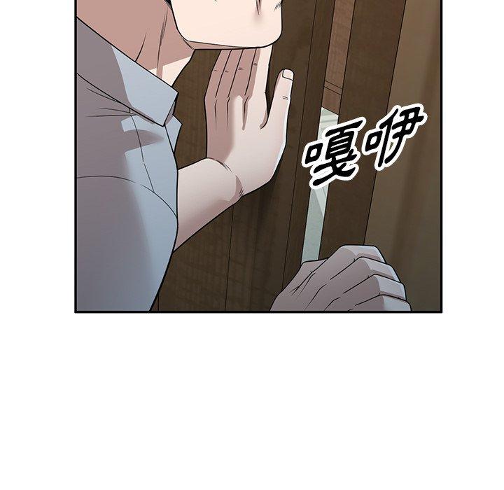 38P - 掠夺的滋味