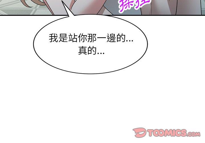 3P - 掠夺的滋味