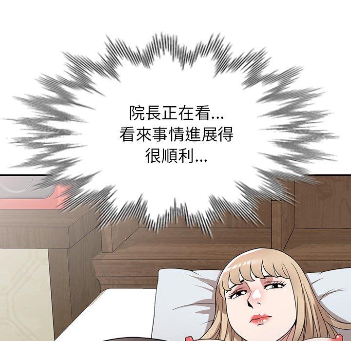 44P - 掠夺的滋味