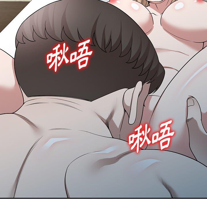 45P - 掠夺的滋味
