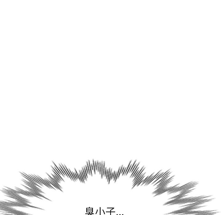 46P - 掠夺的滋味