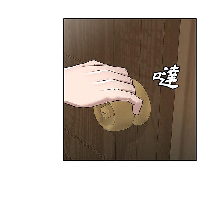 49P - 掠夺的滋味