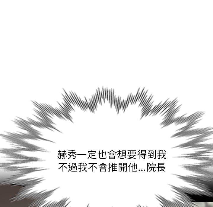 50P - 掠夺的滋味