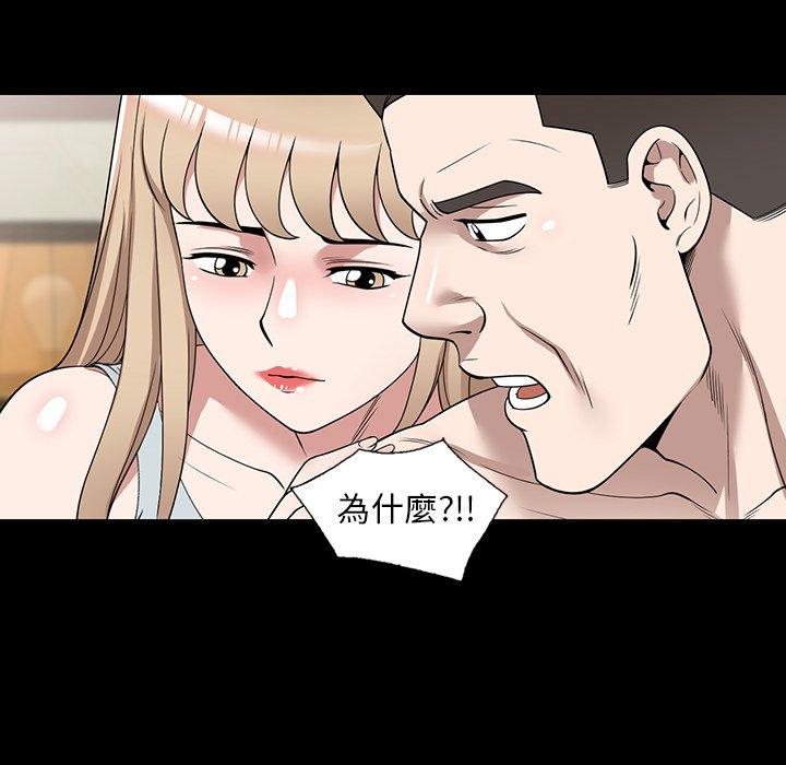 53P - 掠夺的滋味