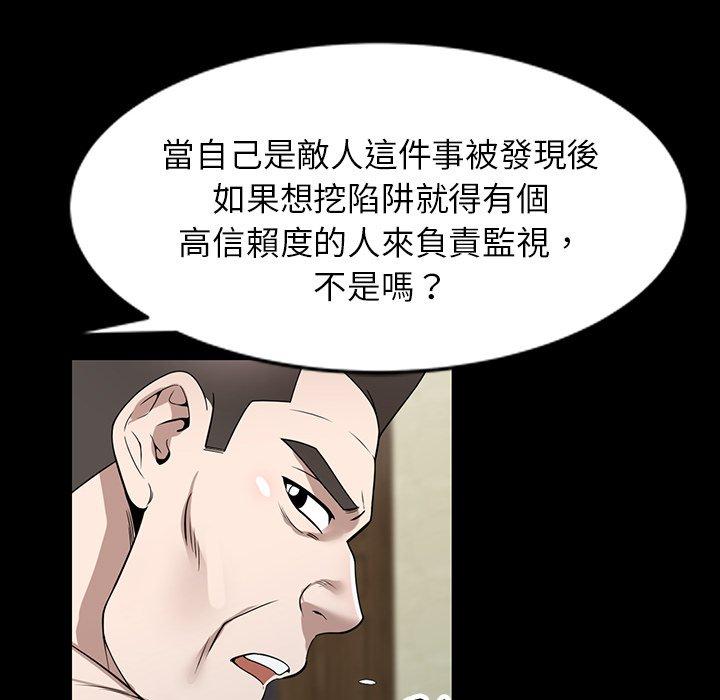 54P - 掠夺的滋味