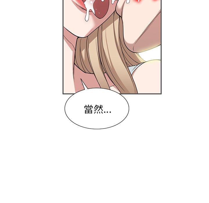 5P - 掠夺的滋味
