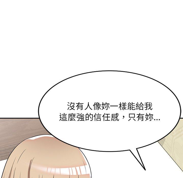 69P - 掠夺的滋味