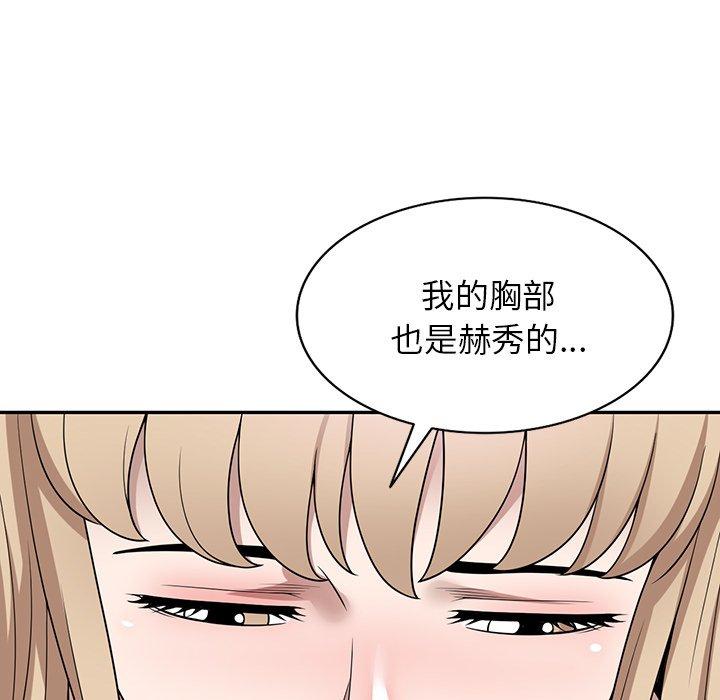 72P - 掠夺的滋味