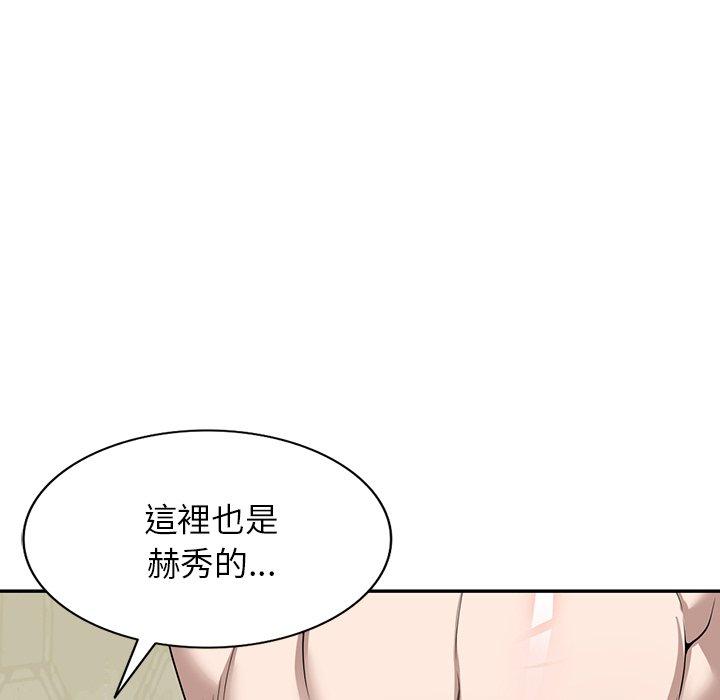 78P - 掠夺的滋味