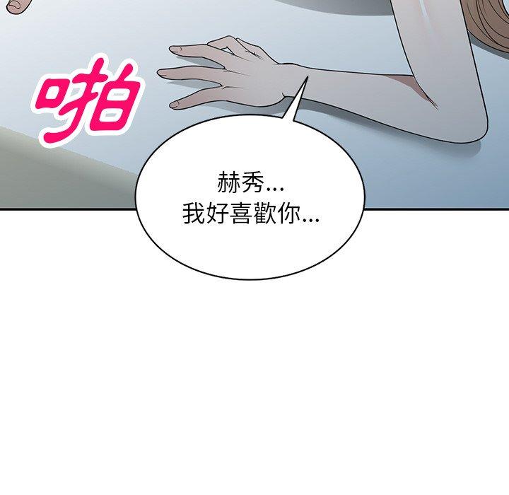 89P - 掠夺的滋味