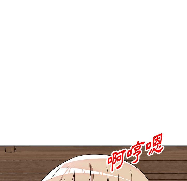 92P - 掠夺的滋味