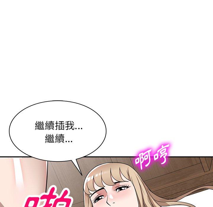 95P - 掠夺的滋味