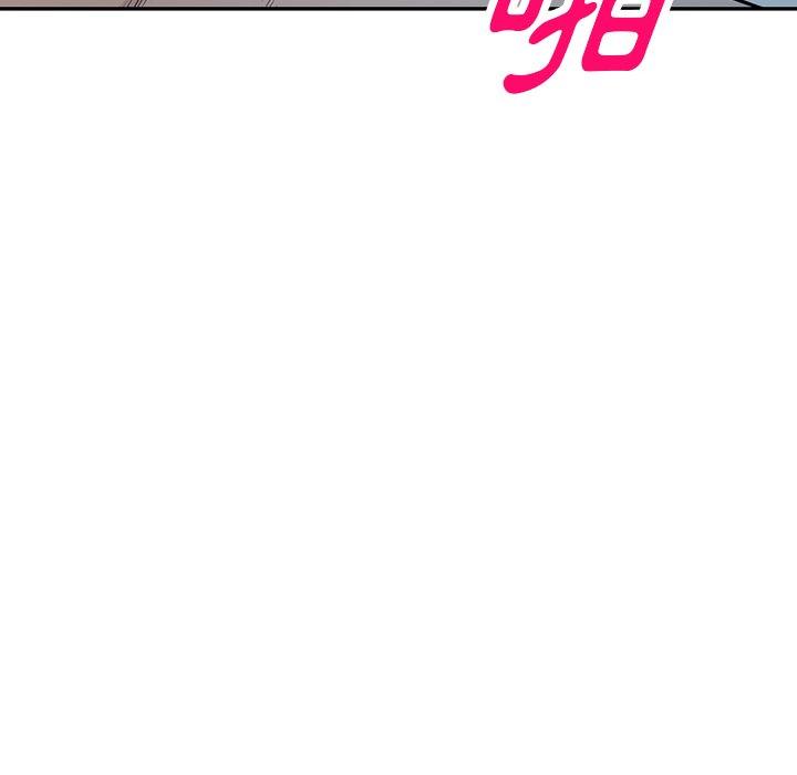 97P - 掠夺的滋味