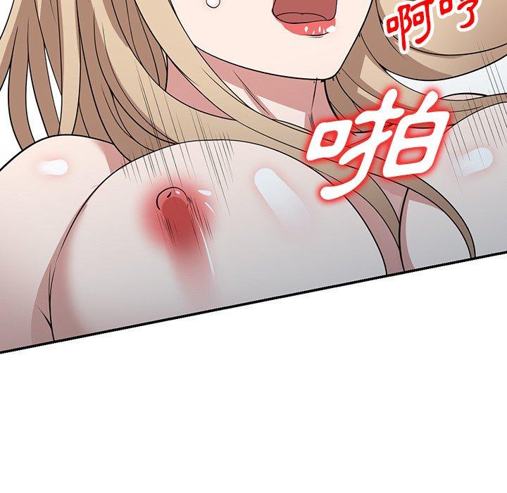 99P - 掠夺的滋味