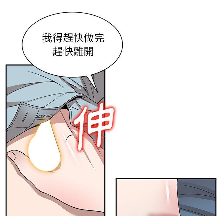 100P - 掠夺的滋味