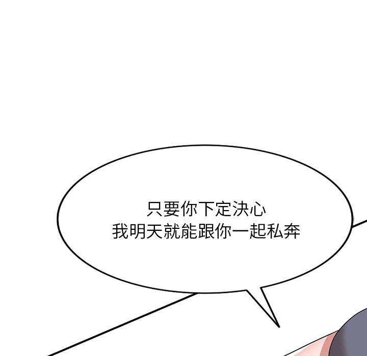 109P - 掠夺的滋味