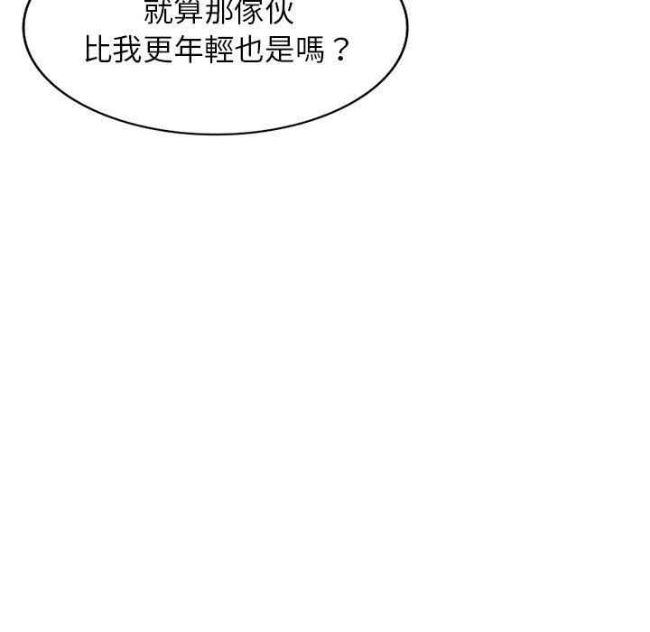 10P - 掠夺的滋味
