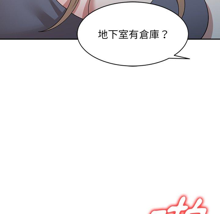 127P - 掠夺的滋味