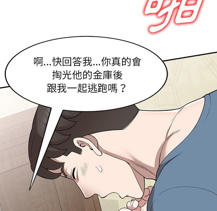 128P - 掠夺的滋味
