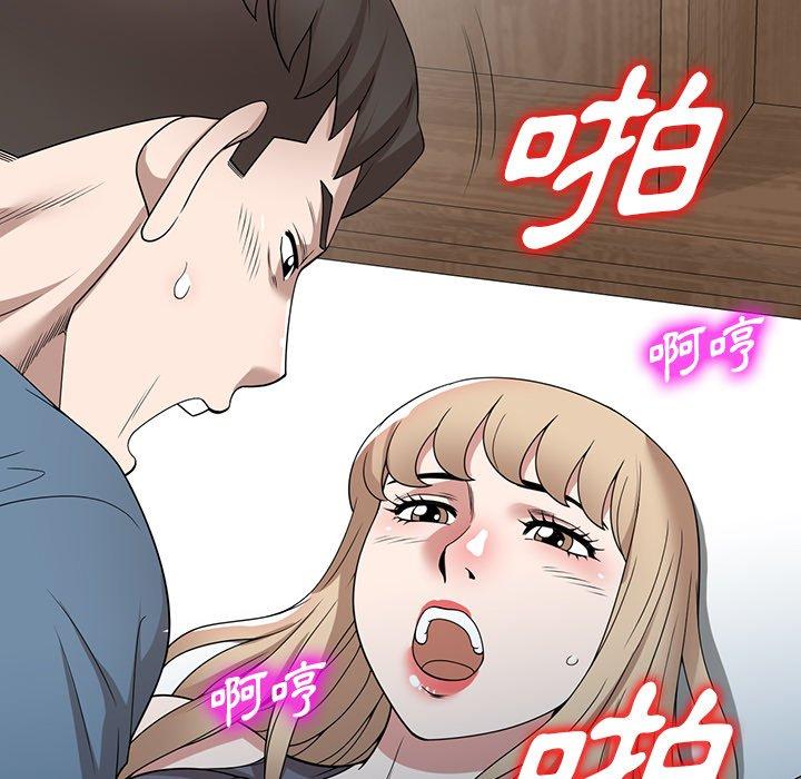 132P - 掠夺的滋味