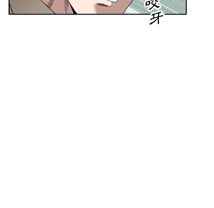 139P - 掠夺的滋味