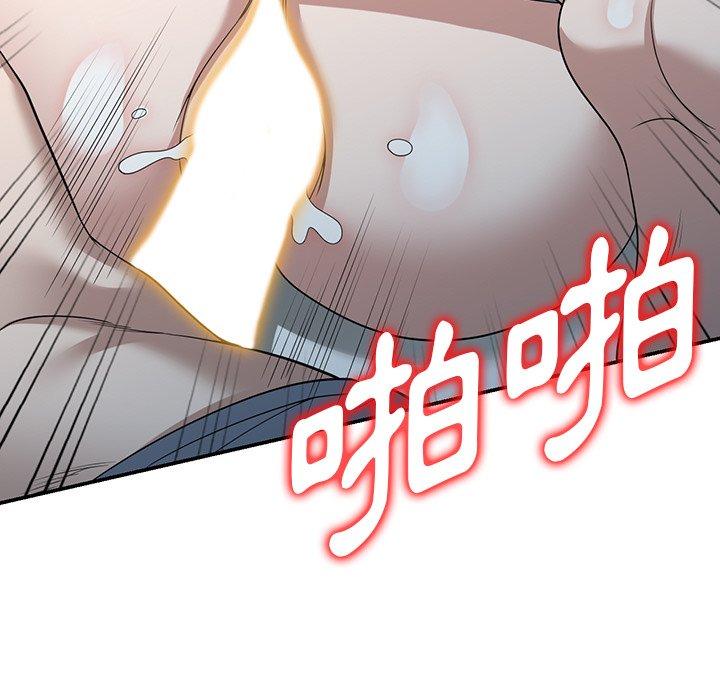 13P - 掠夺的滋味
