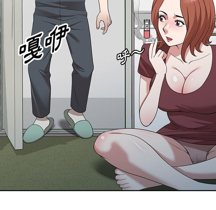 143P - 掠夺的滋味
