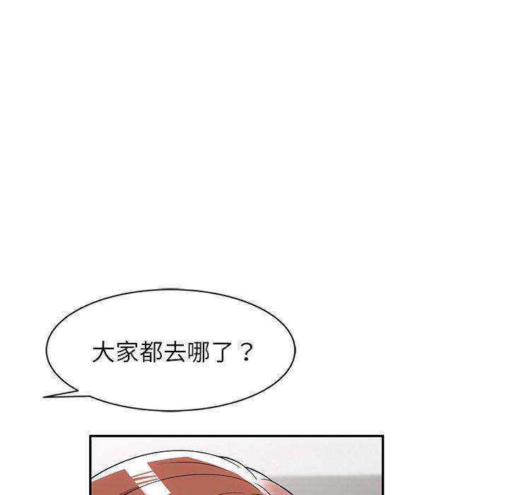 144P - 掠夺的滋味