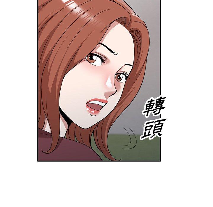 145P - 掠夺的滋味