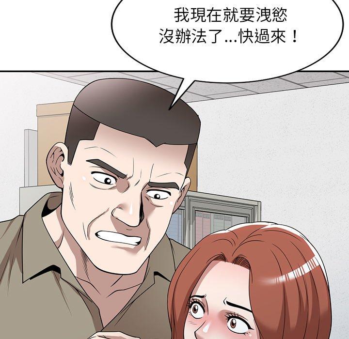 149P - 掠夺的滋味