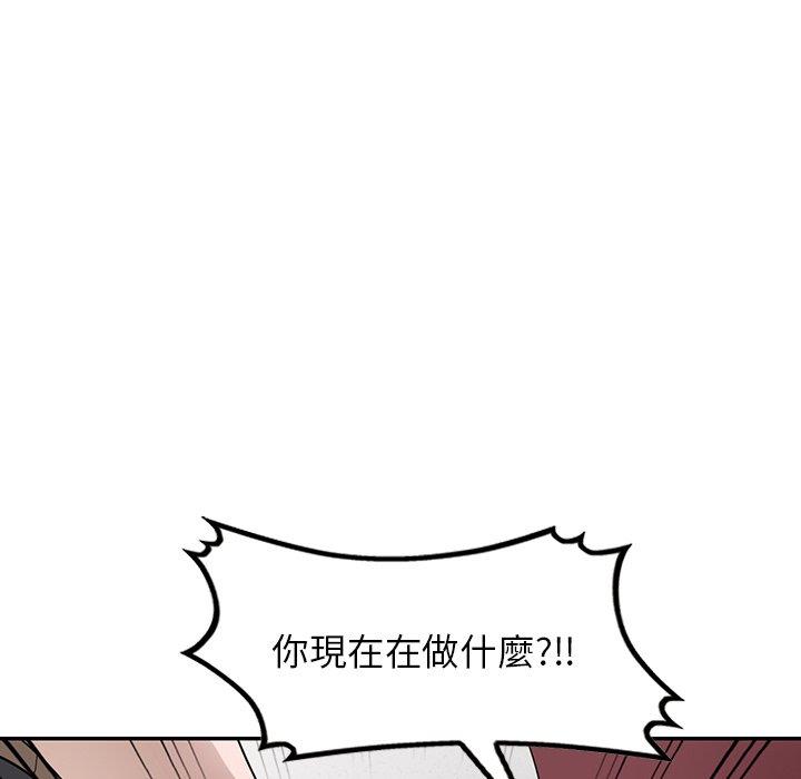 151P - 掠夺的滋味