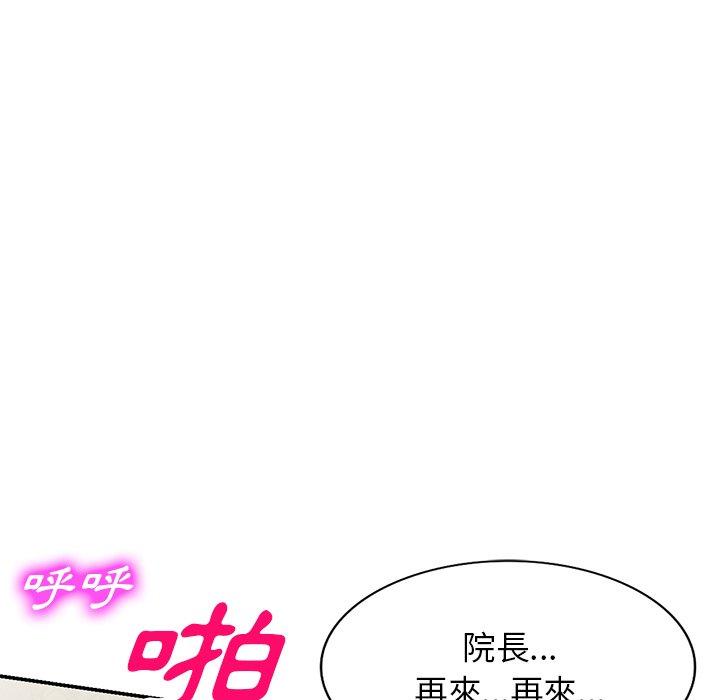 17P - 掠夺的滋味