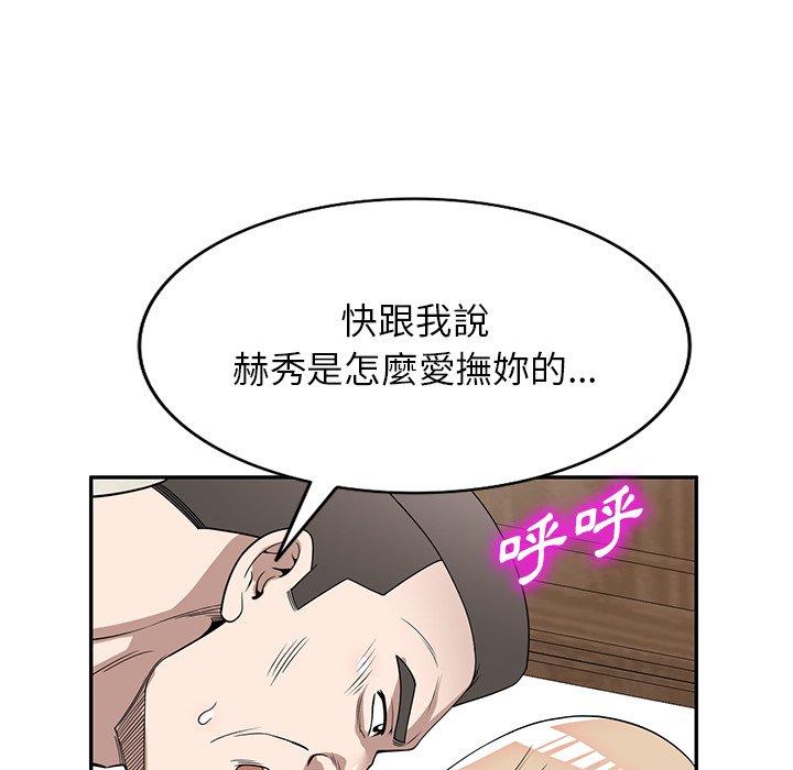 20P - 掠夺的滋味
