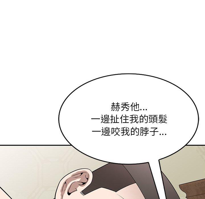 22P - 掠夺的滋味