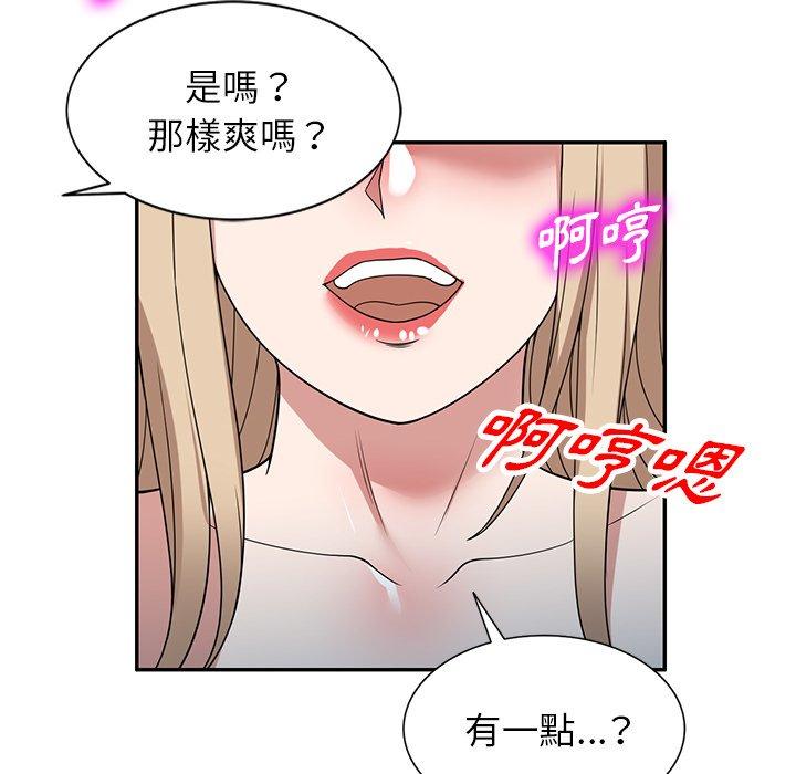 25P - 掠夺的滋味