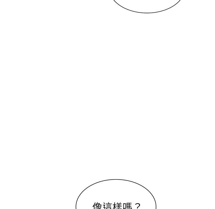 26P - 掠夺的滋味