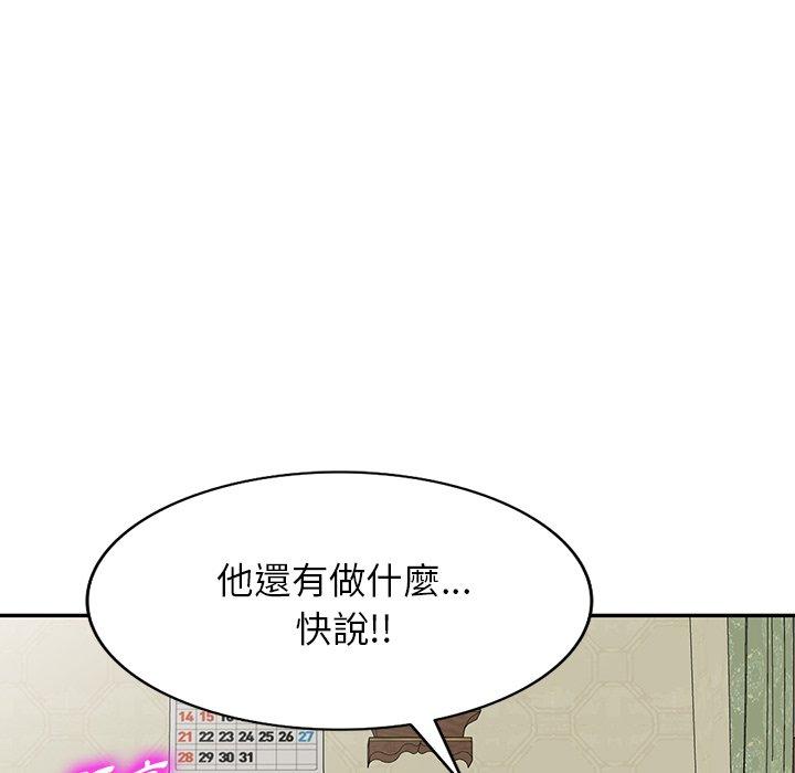 29P - 掠夺的滋味